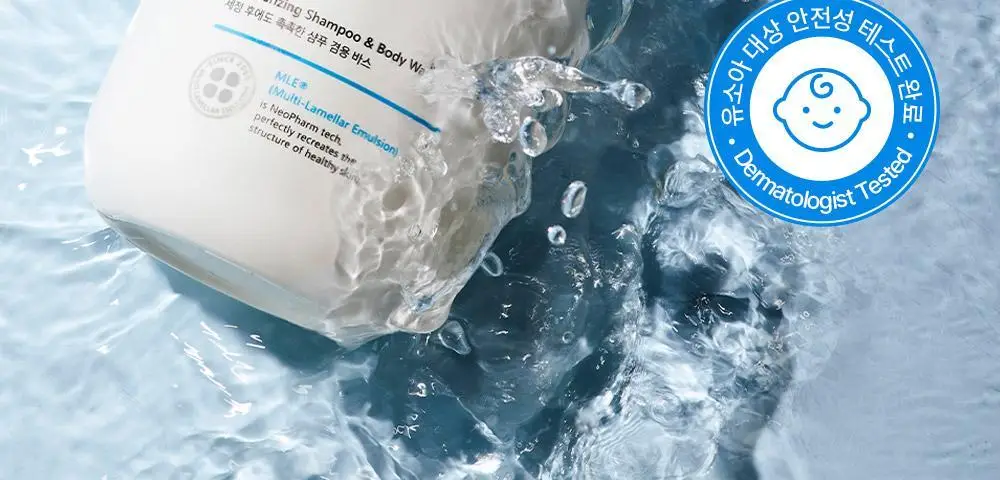 [선물기획] 아토팜 스페셜 세트(워시300ml+로션120ml+크림65ml)+(로션20ml+크림8ml*2ea) 상세페이지 52